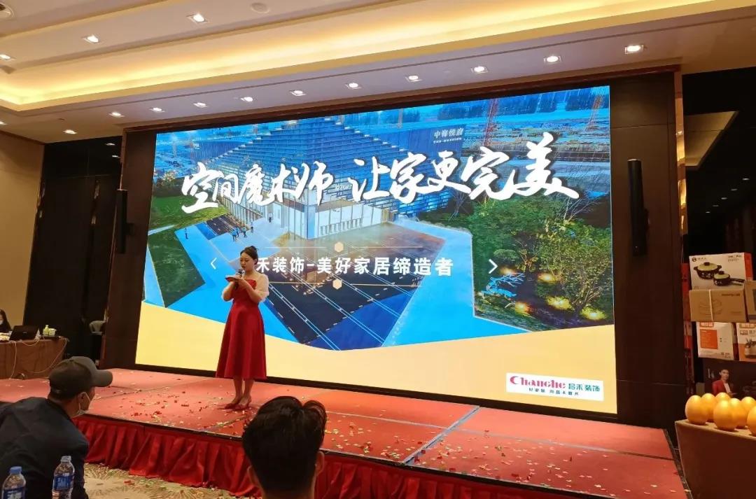【空間魔術(shù)師·讓家更完美】中海悅府大型業(yè)主見面會(huì)圓滿成功！