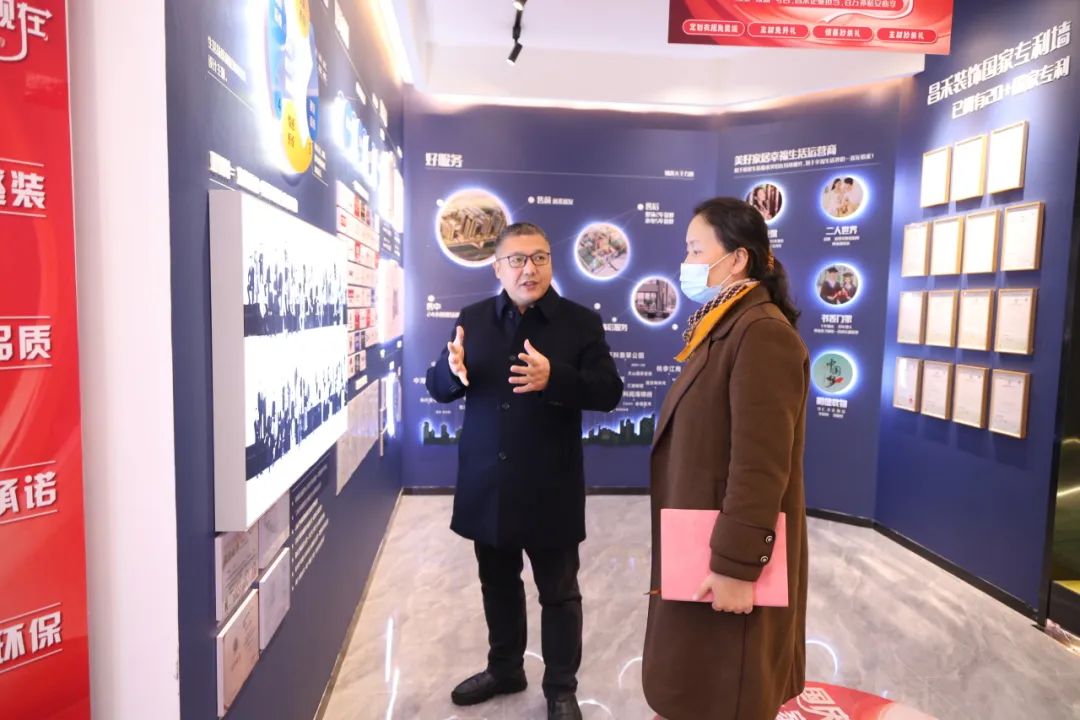 政府關(guān)懷！商務(wù)廳領(lǐng)導(dǎo)蒞臨考察昌禾裝飾，聚焦家裝補(bǔ)貼政策