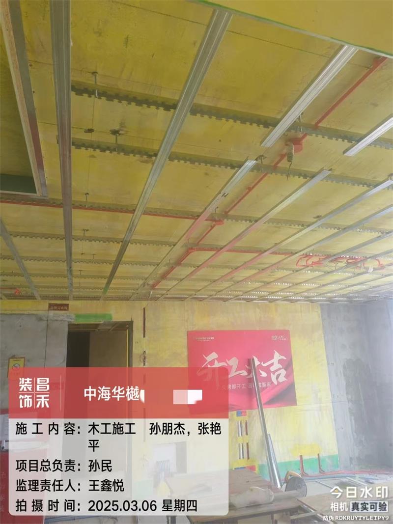 微信圖片_20250321161905