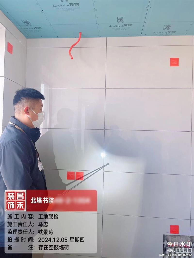 微信圖片_20250322155614