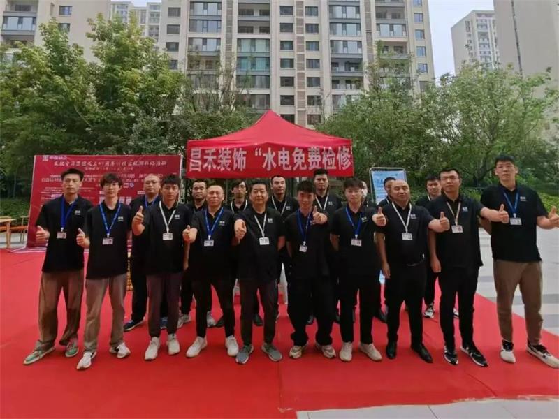 一次裝修·終身守護 | 昌禾裝飾水電免費檢修，為家護航無憂！