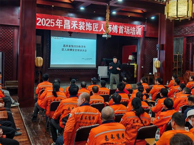 微信圖片_20250321165838