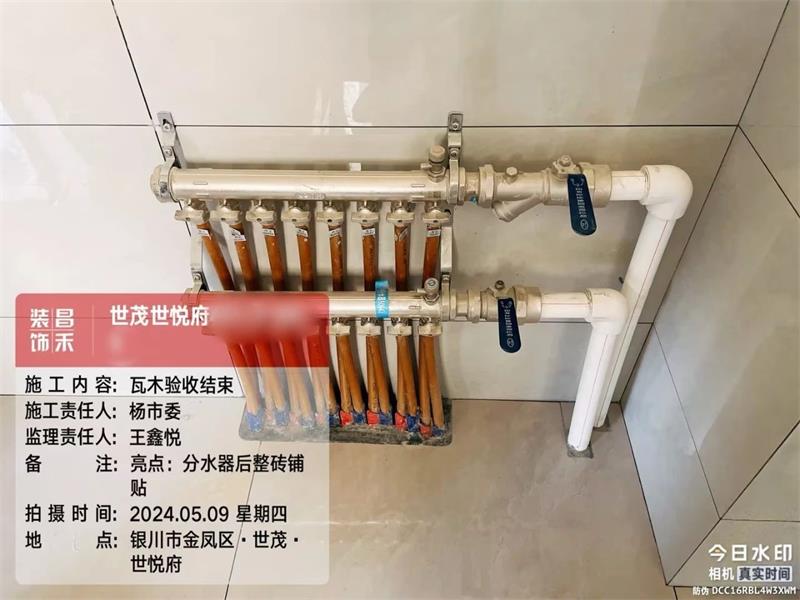 微信圖片_20250331101326