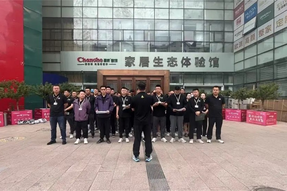 昌禾裝飾【0717工地大聯(lián)檢】| 鏡頭紀實——精工細檢，品質交付