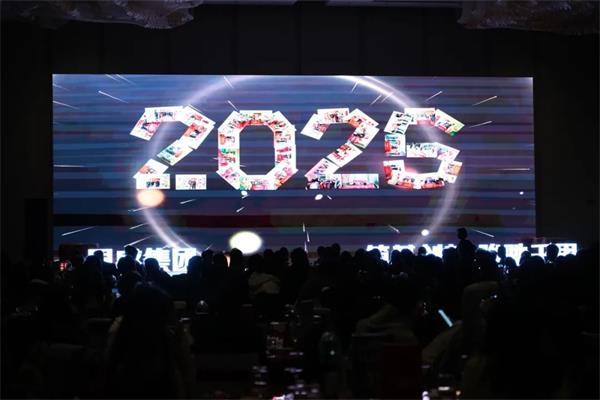 筑基創(chuàng)新·駿馳千里 | 2025年同盛集團躍馬領航贏未來年度盛典圓滿收官！