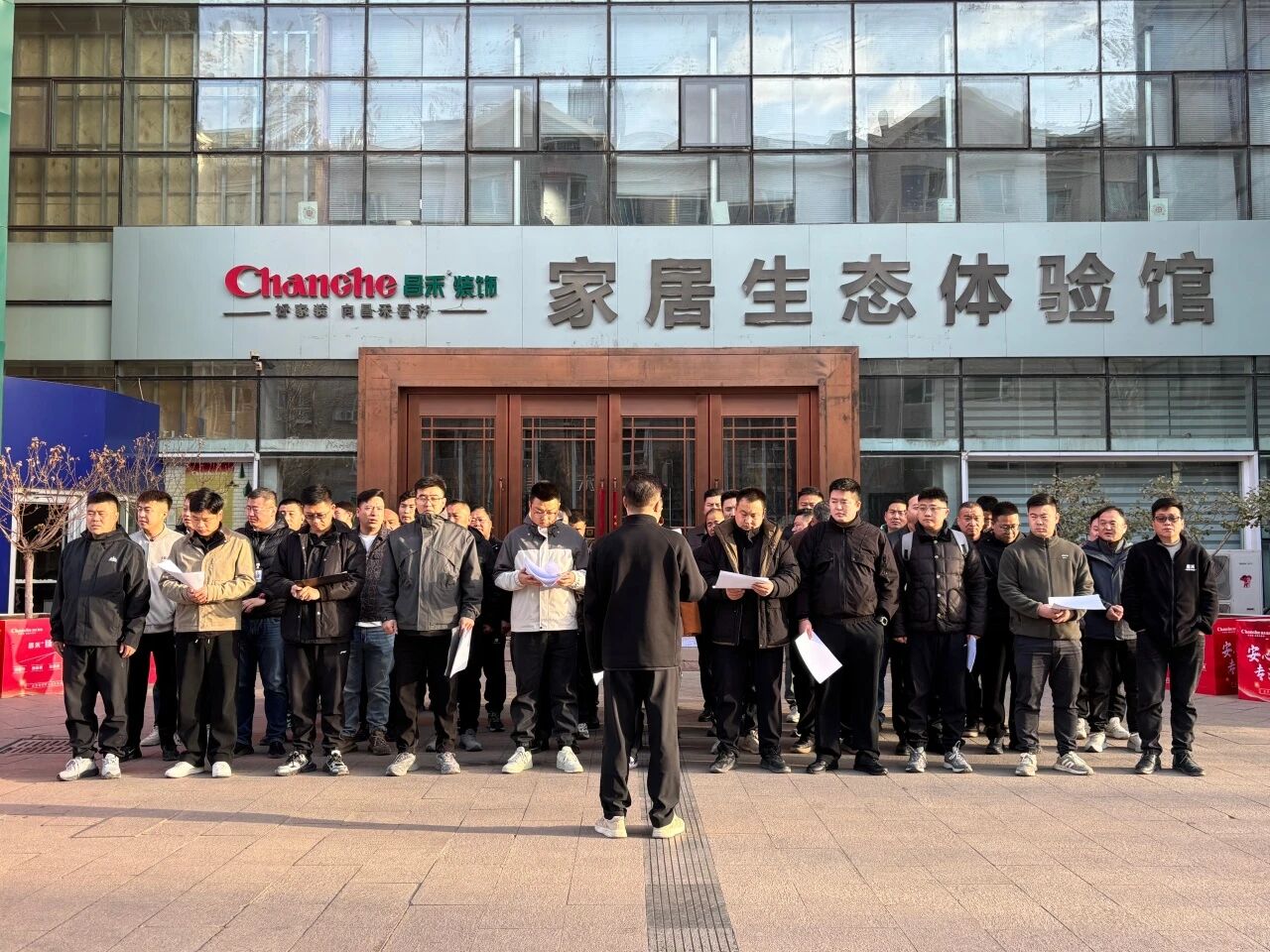 昌禾裝飾【0305·復工首場工地大聯(lián)檢】鏡頭紀實——精工細檢，開啟2026品質新程！