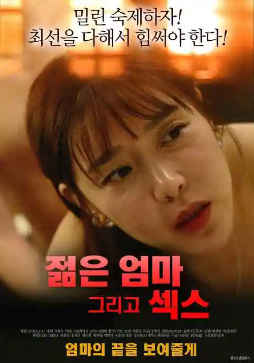 樱花物语 动漫 2017